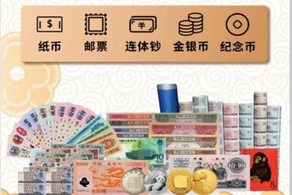 福州市晋安回收金银币